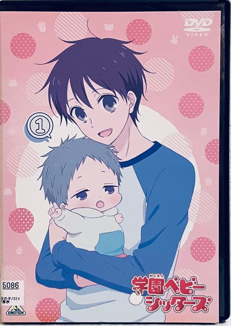 学園ベビーシッターズ　【全６巻】　レンタル版 DVD 全巻セット　　アニメ