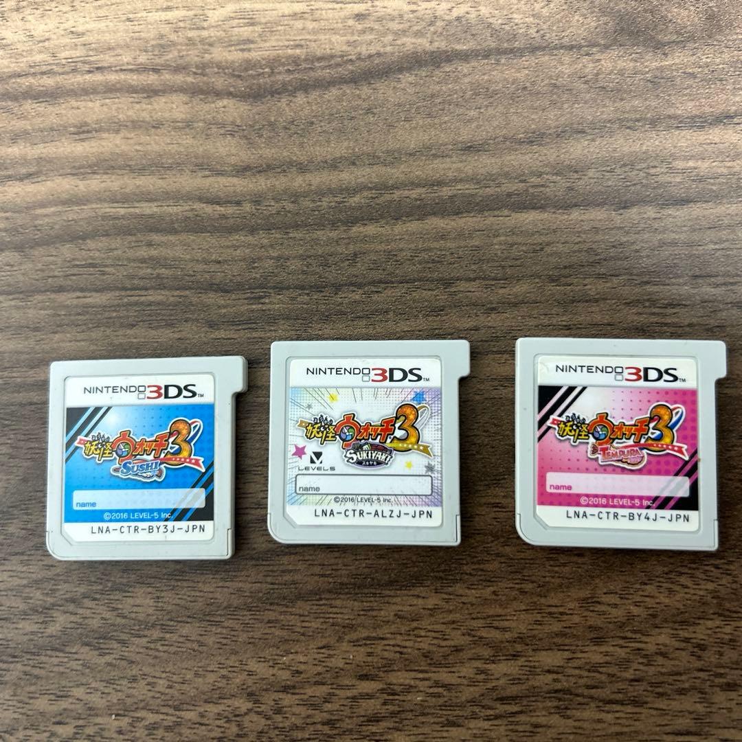 妖怪ウォッチ3 (3DSソフト) スシ、テンプラ、スキヤキ ３点セット