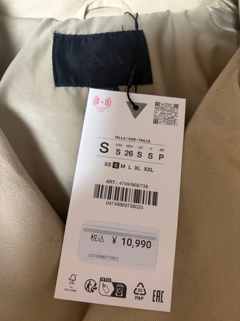 ZARA ショートバルーントレンチコート　Sサイズ　新品未使用品　タグ付き