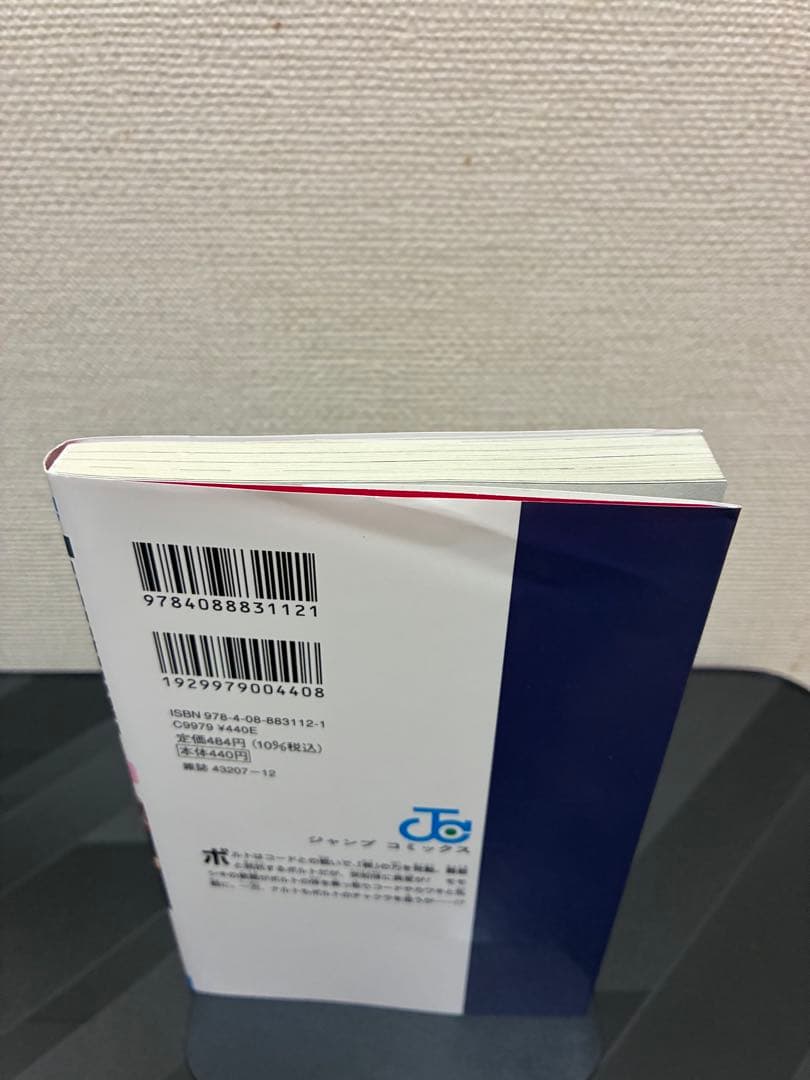 BORUTO 全巻（全27冊）