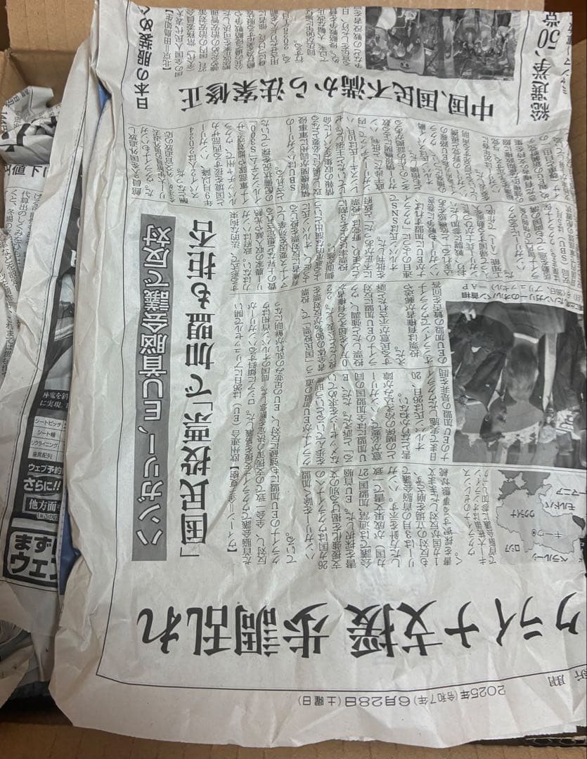 BORUTO 全巻（全27冊）