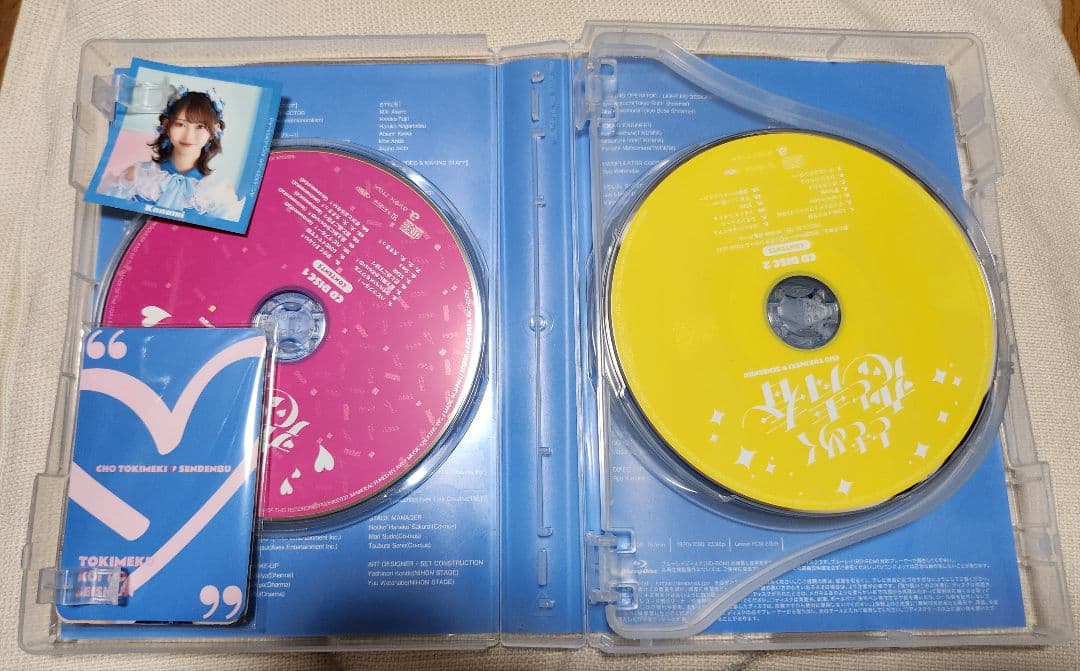 超ときめき♡宣伝部 ときめく恋と青春 超青春盤 とき宣