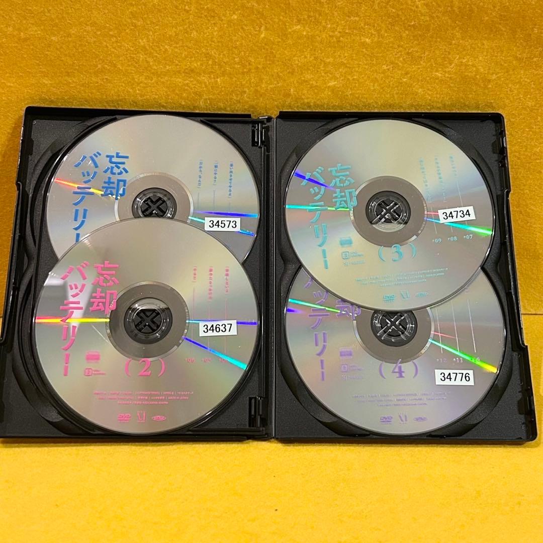 新品ケース付き 【DVD】 忘却バッテリー 全4巻 全巻 全12話