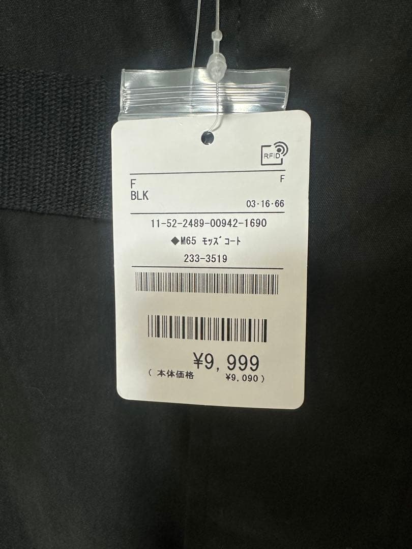 FREAK'S STORE M65 モッズコート　ライナーなし
