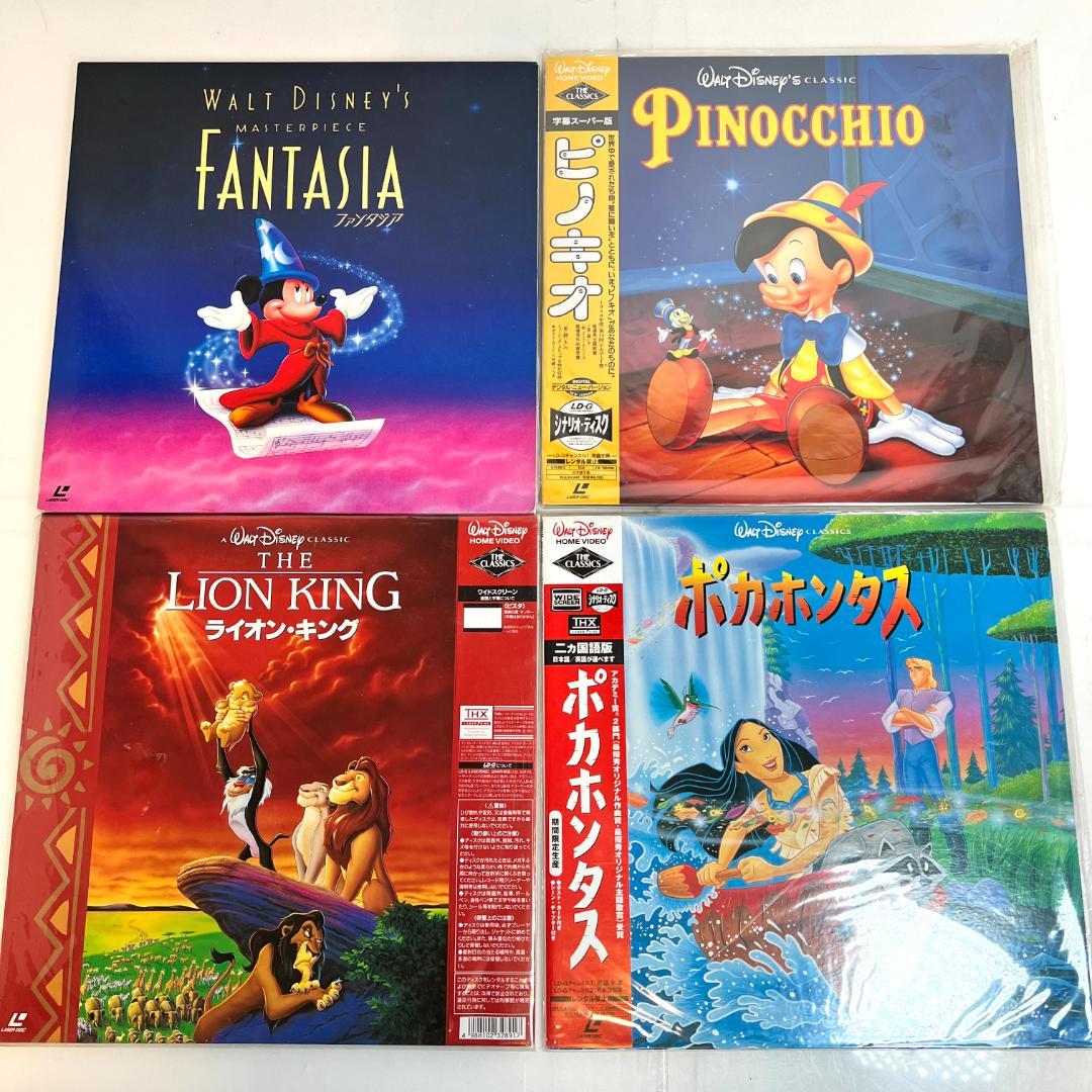 レーザーディスク　ディズニー映画、 15タイトル　ディズニーアニメ LD ①