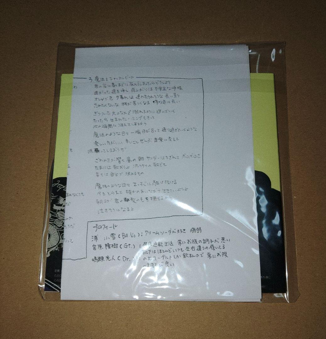【廃盤】Sundae May Club 1/ Sundae May Club 1