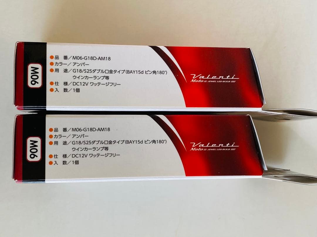 Valenti M06 G18 アンバー LEDライト