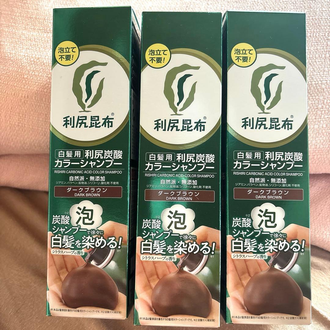 新品★利尻炭酸カラーシャンプー ダークブラウン 3個セット　おまけ付き