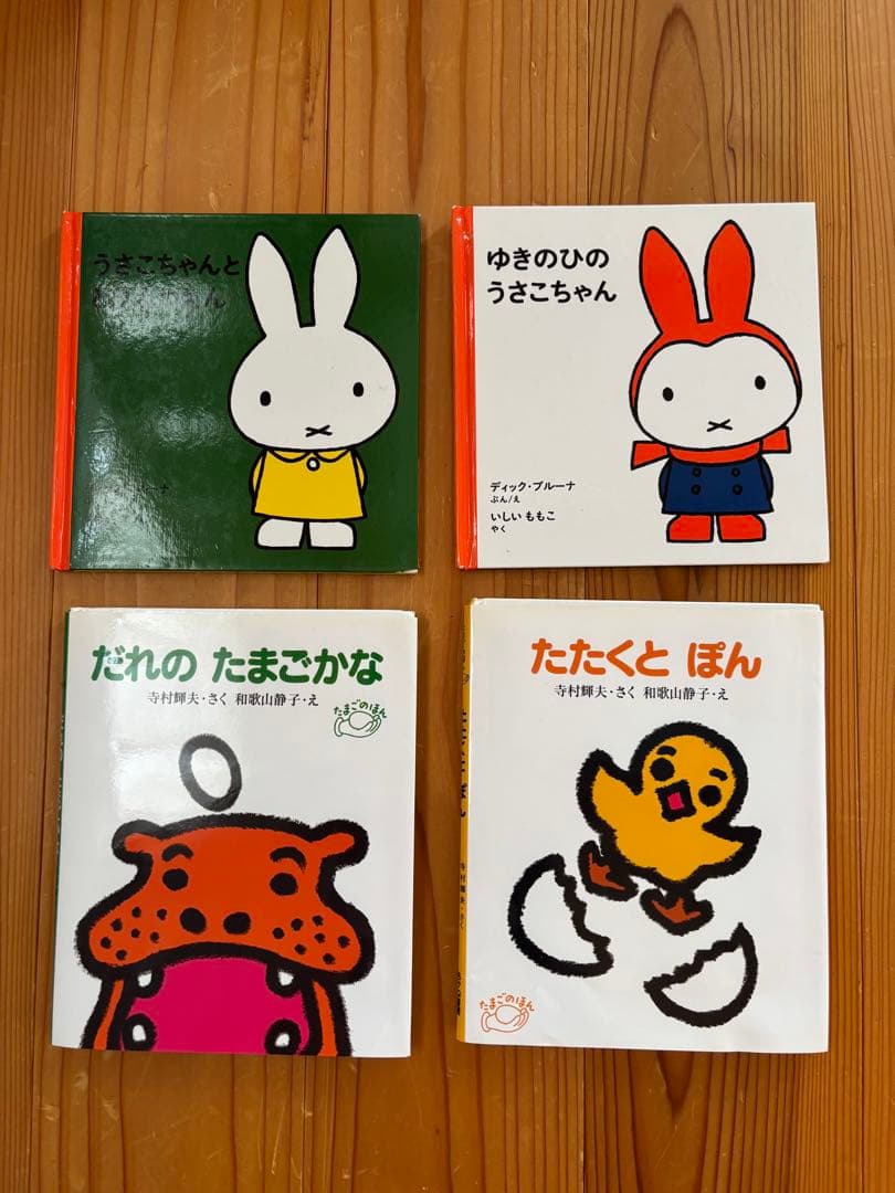 厳選！赤ちゃん0歳から幼児向け絵本19冊セット