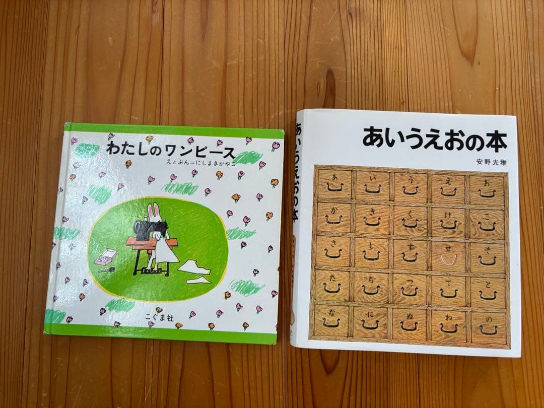 厳選！赤ちゃん0歳から幼児向け絵本19冊セット