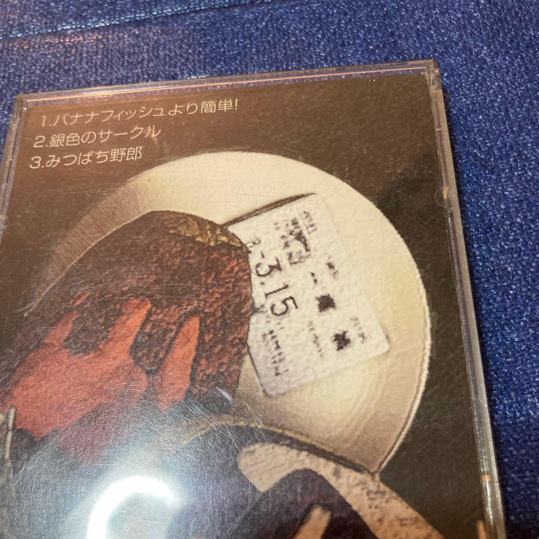 GAUCH. 及川光博参加.バナナフイッシュより簡単! 8センチ8cmシングル