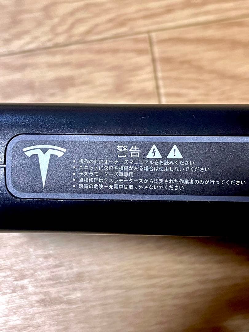 テスラTesla チャデモアダプター 純正 日本 動作確認済 お値下げ中