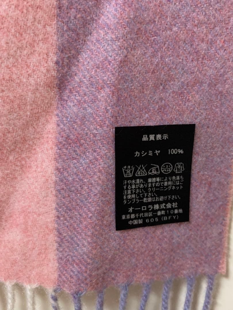 LANVIN en Bleu カシミヤチェックマフラー