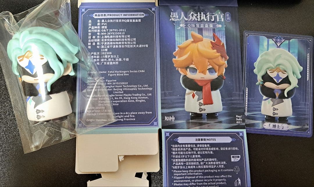【原神】博士 ドットーレ フィギュア カード まとめ