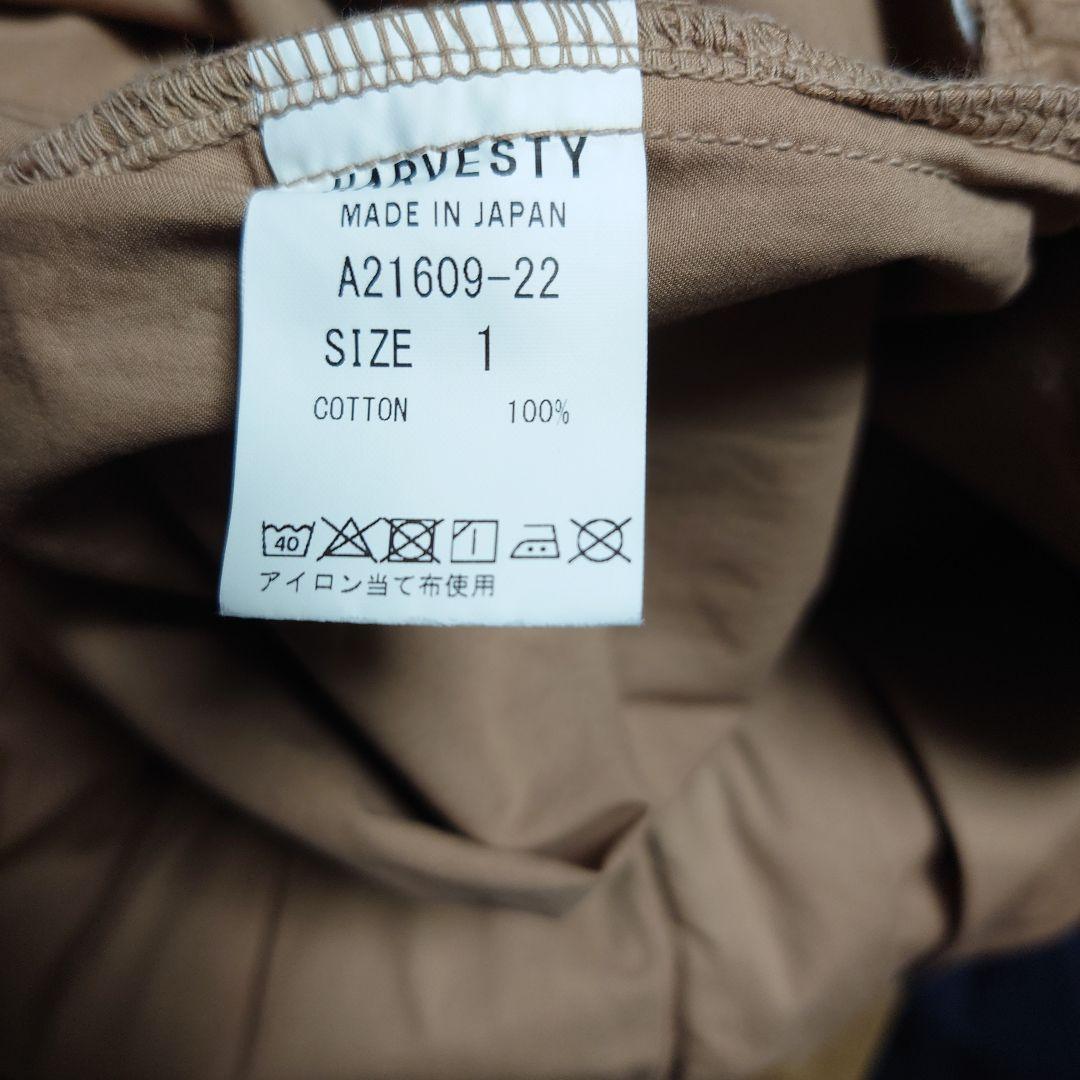 ハーベスティ　HARVESTY サーカスキュロットパンツsize1