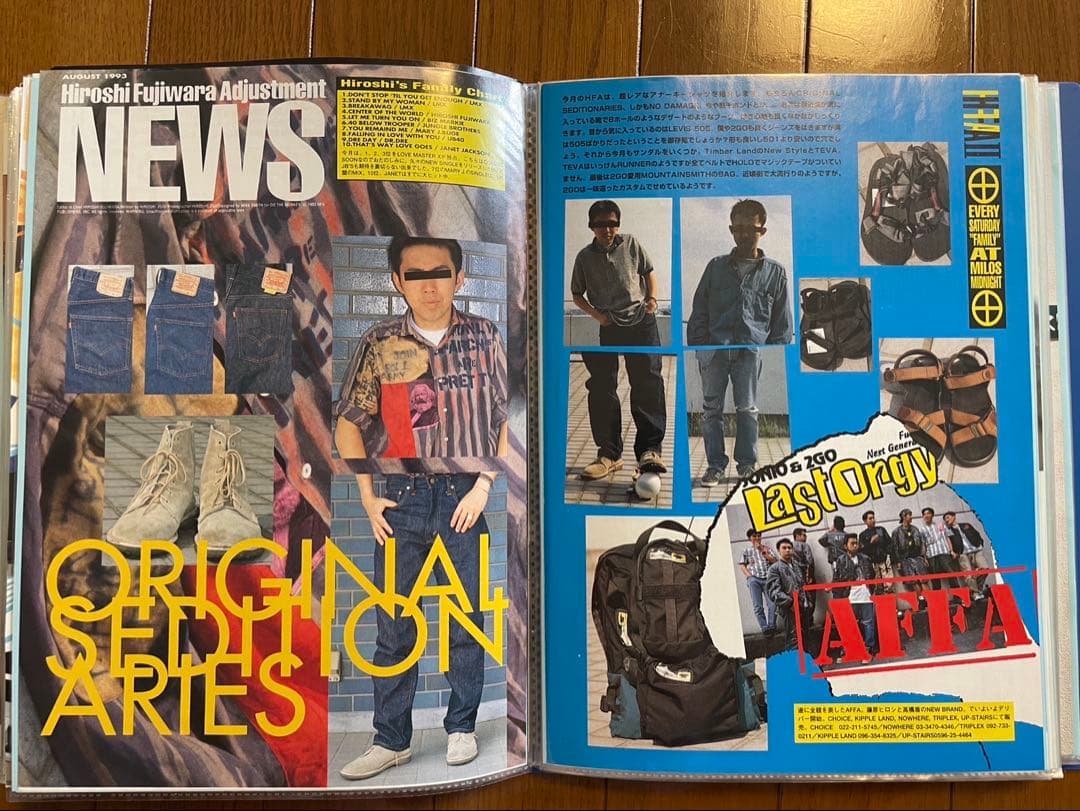 裏原関連雑誌切り抜き　ファイル6冊＋小冊子類