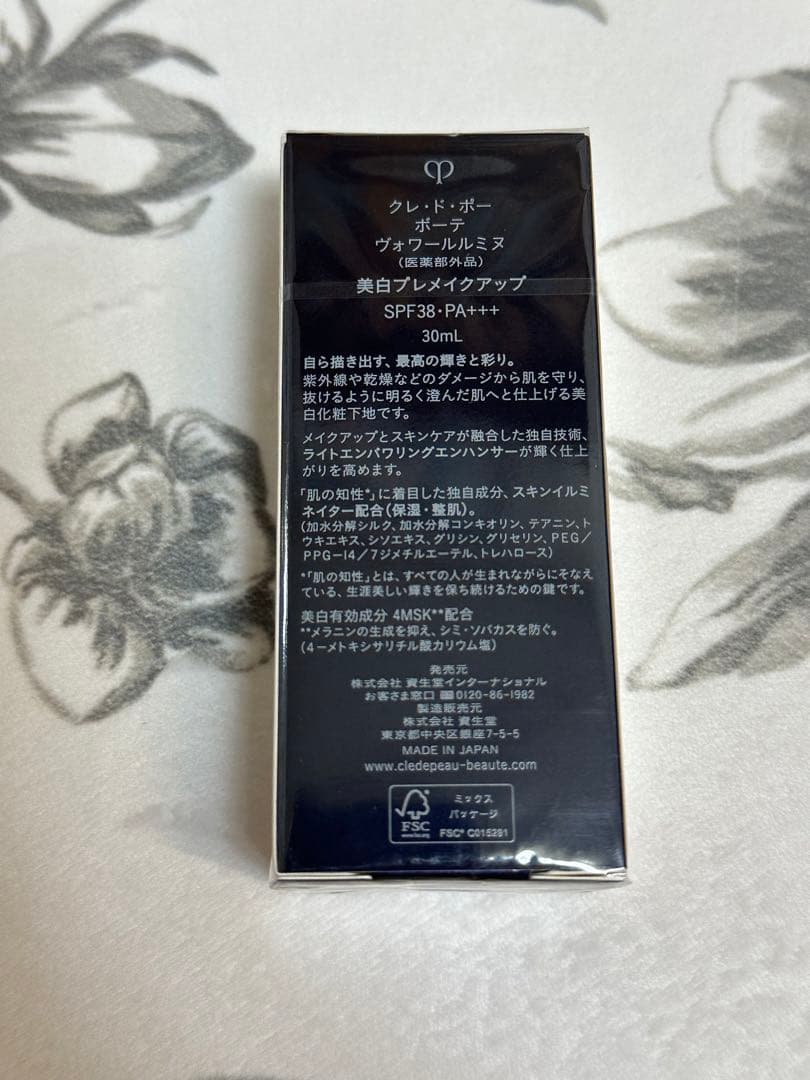 新品 clé de peau クレドポーボーテ ヴォワールルミヌ