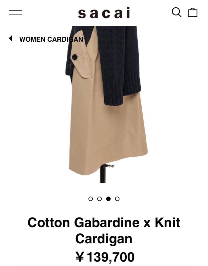 sacai✨Cotton Gabardine x Knit Cardigan