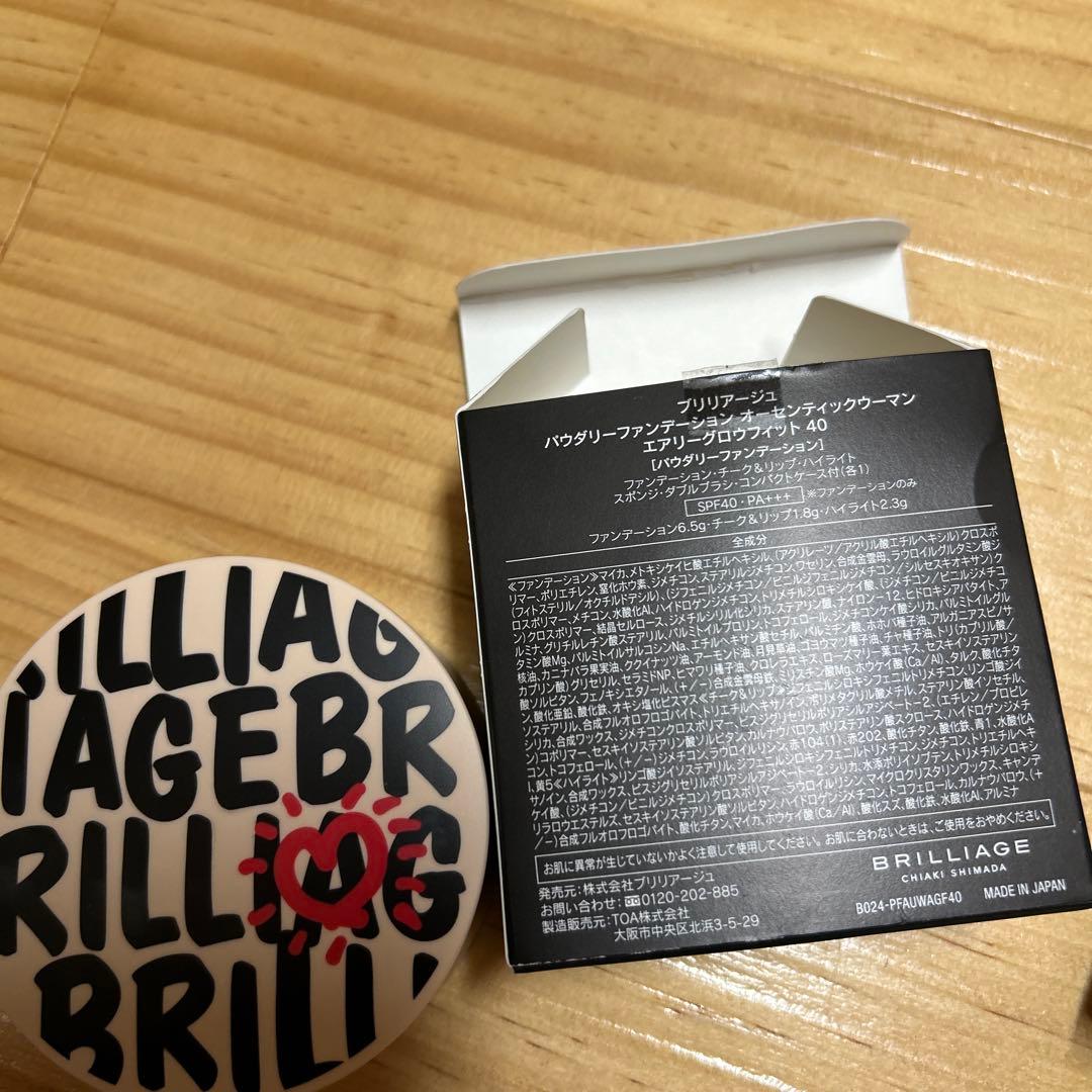ブリリアージュ パウダリーファンデーション 40