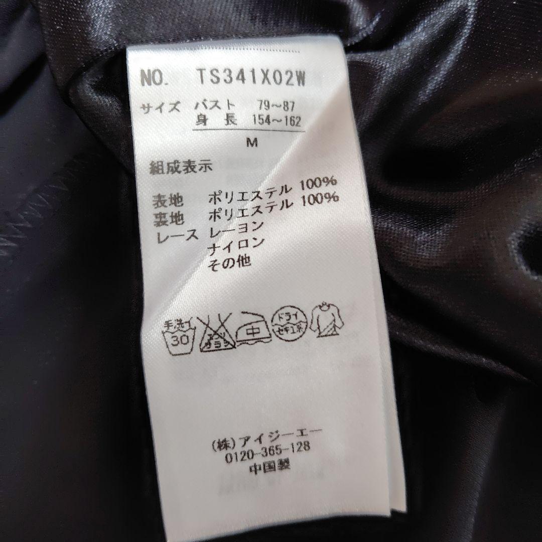 axesKawaii メロディキャットJSKとマジョレッティ ブラウスセット