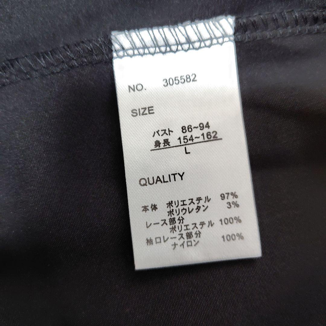 axesKawaii メロディキャットJSKとマジョレッティ ブラウスセット