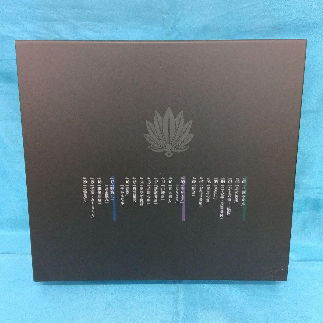 ◆ 家小三治 / 昭和・平成・小三治ばなし [完全生産限定盤]