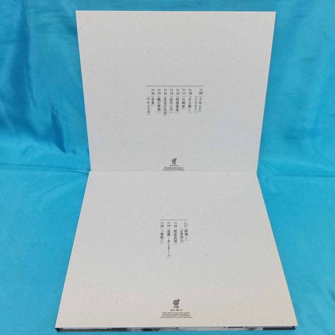 ◆ 家小三治 / 昭和・平成・小三治ばなし [完全生産限定盤]