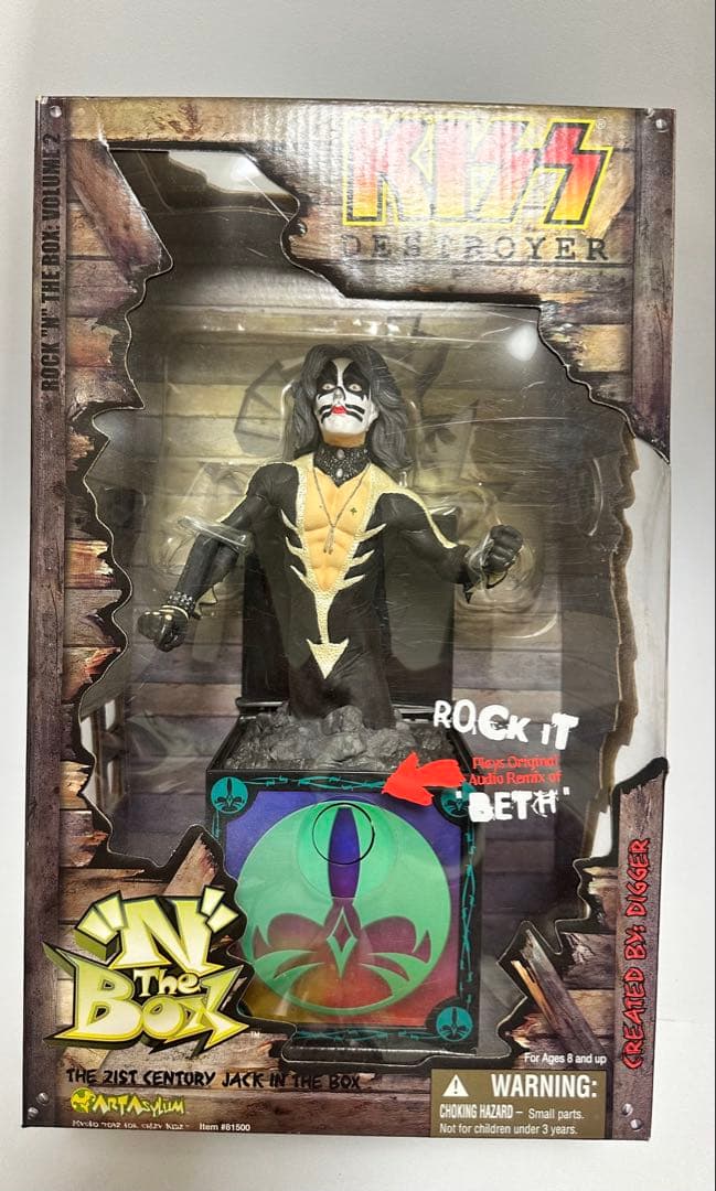 気まぐれ値下げ☆KISS DESTROYER フィギュア4体セット