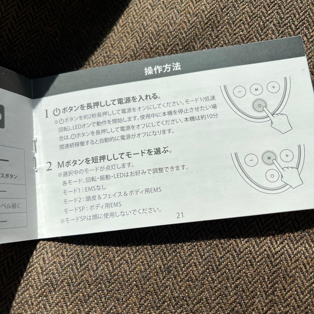 ボディ・フェイスケア niplux EMS head spa premium