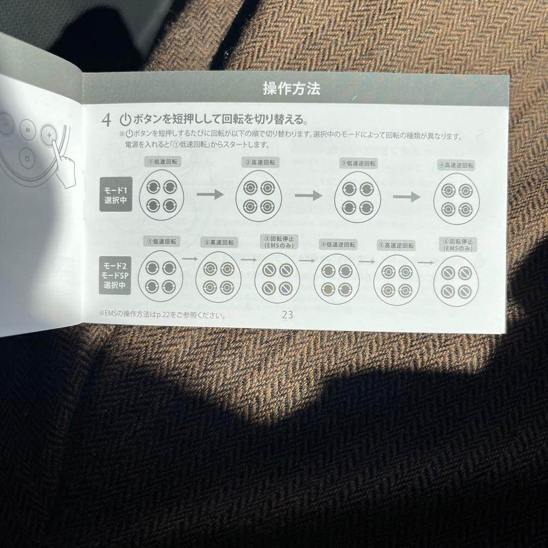 ボディ・フェイスケア niplux EMS head spa premium