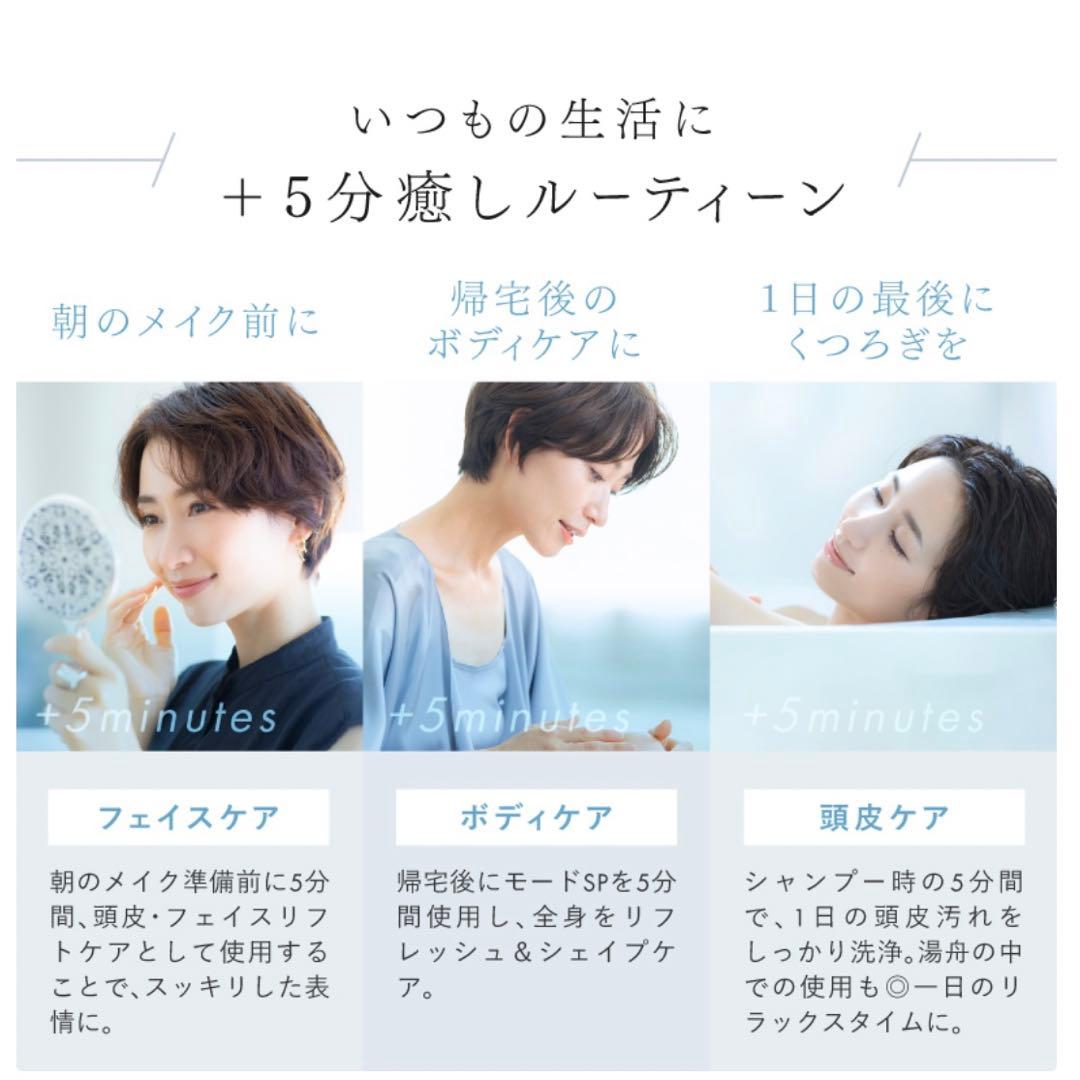 ボディ・フェイスケア niplux EMS head spa premium