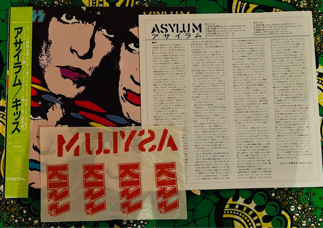 KISS /レコードセット 8枚。全て日本盤。