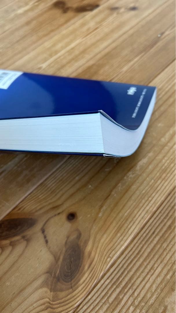 NEW薬理学 南江堂 改訂第7版