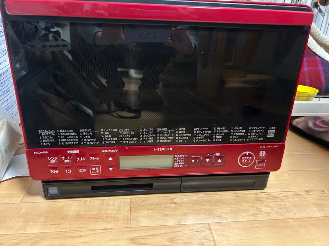 ジャンク品　2020年製　日立過熱水蒸気オーブンレンジ ヘルシーシェフ