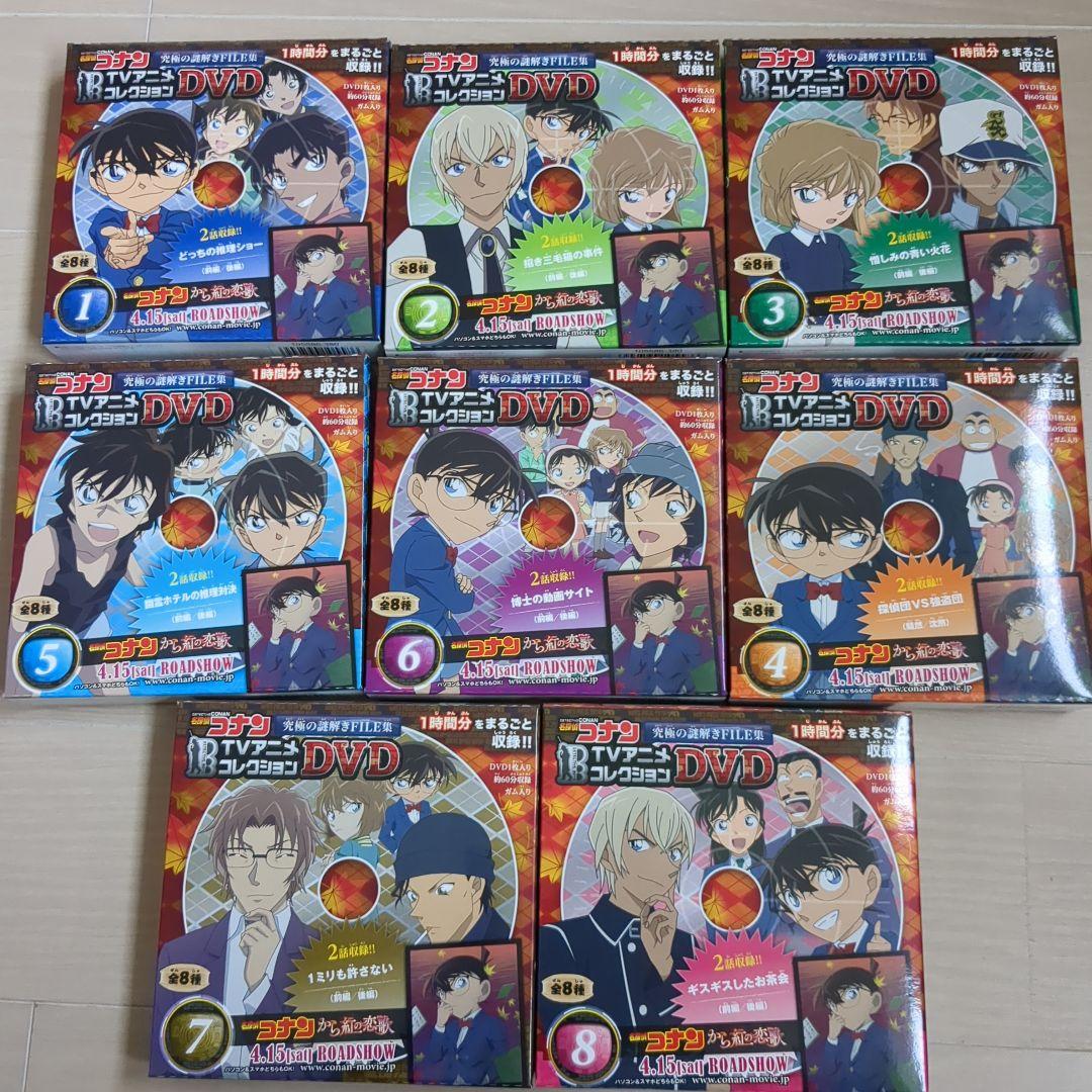 名探偵コナンTVアニメコレクション DVD 32枚