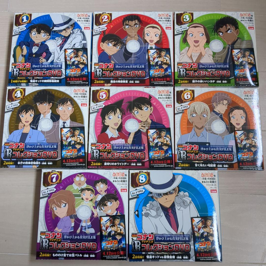 名探偵コナンTVアニメコレクション DVD 32枚