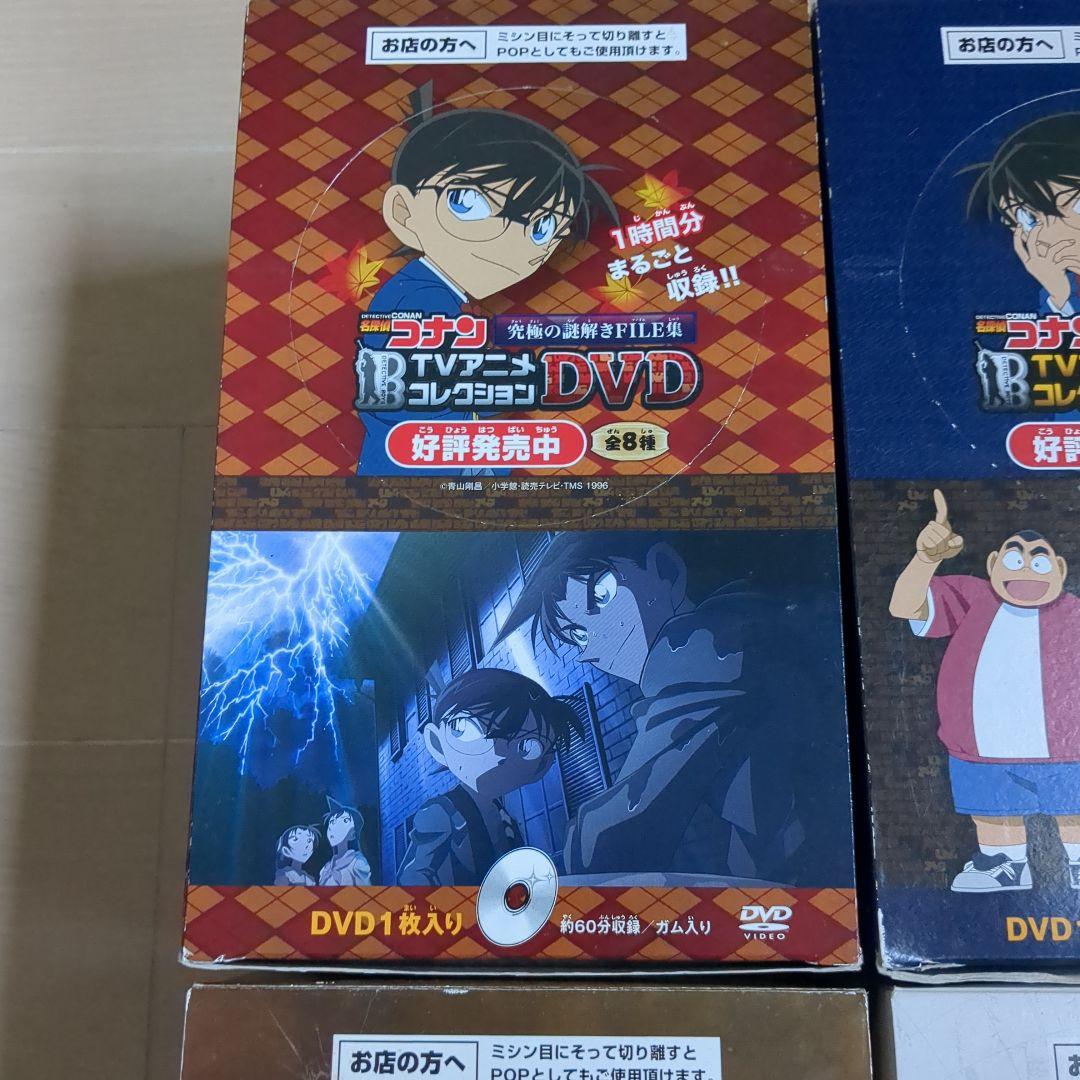名探偵コナンTVアニメコレクション DVD 32枚