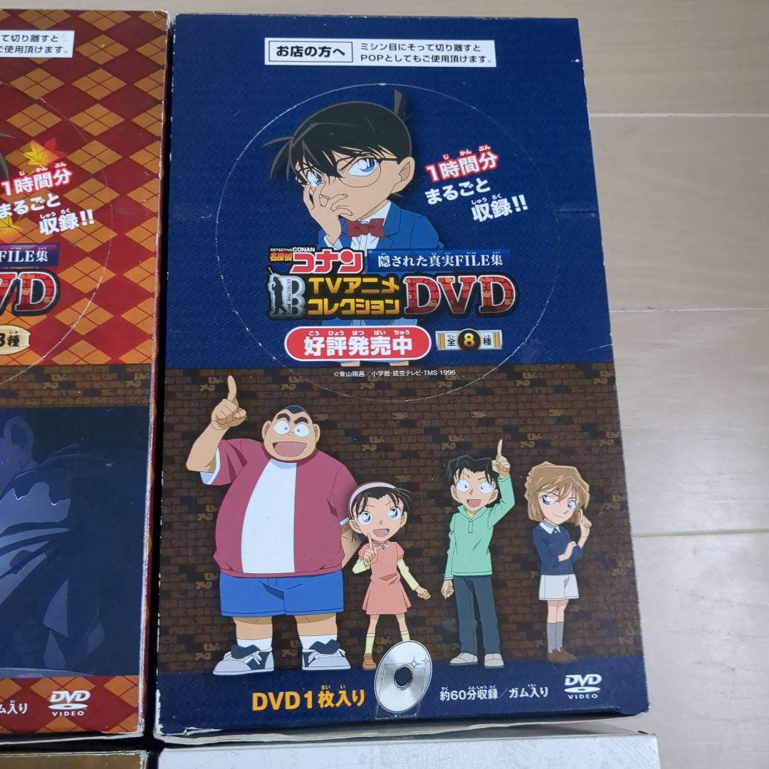 名探偵コナンTVアニメコレクション DVD 32枚