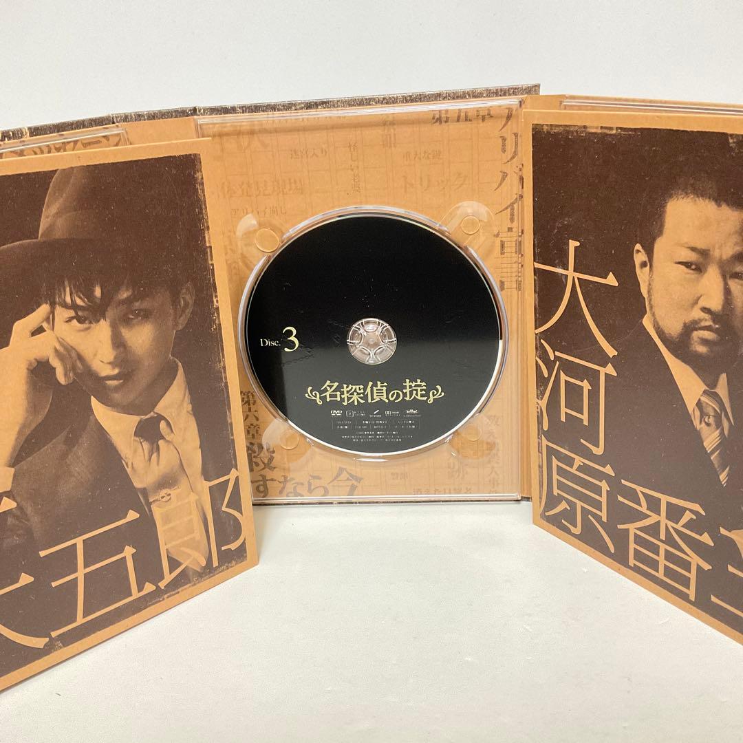 名探偵の掟 DVD-BOX〈5枚組〉