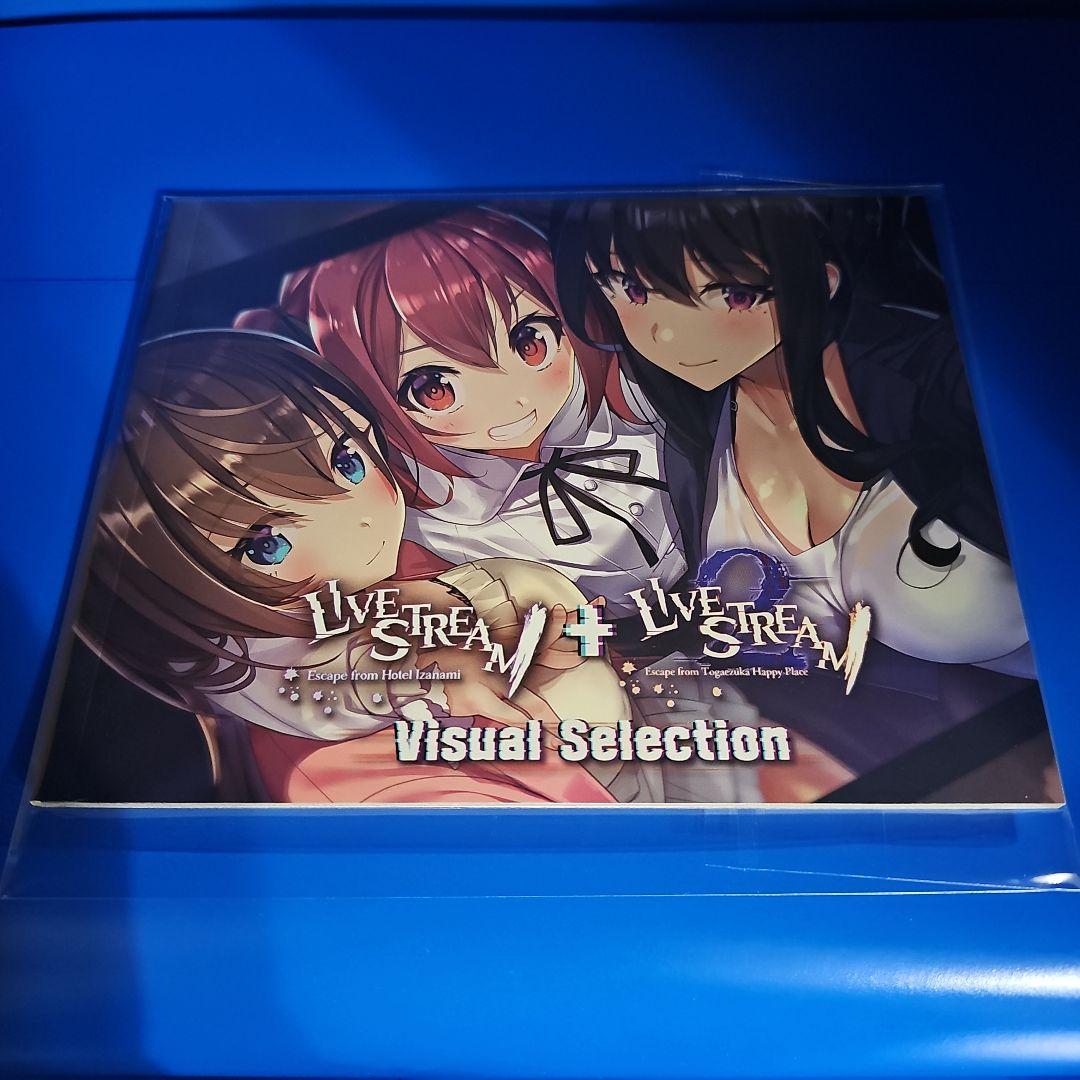 ト*ト様 【新品】廃深 1+2 合本版 & 特典廃深ビジュアル セレクション付き