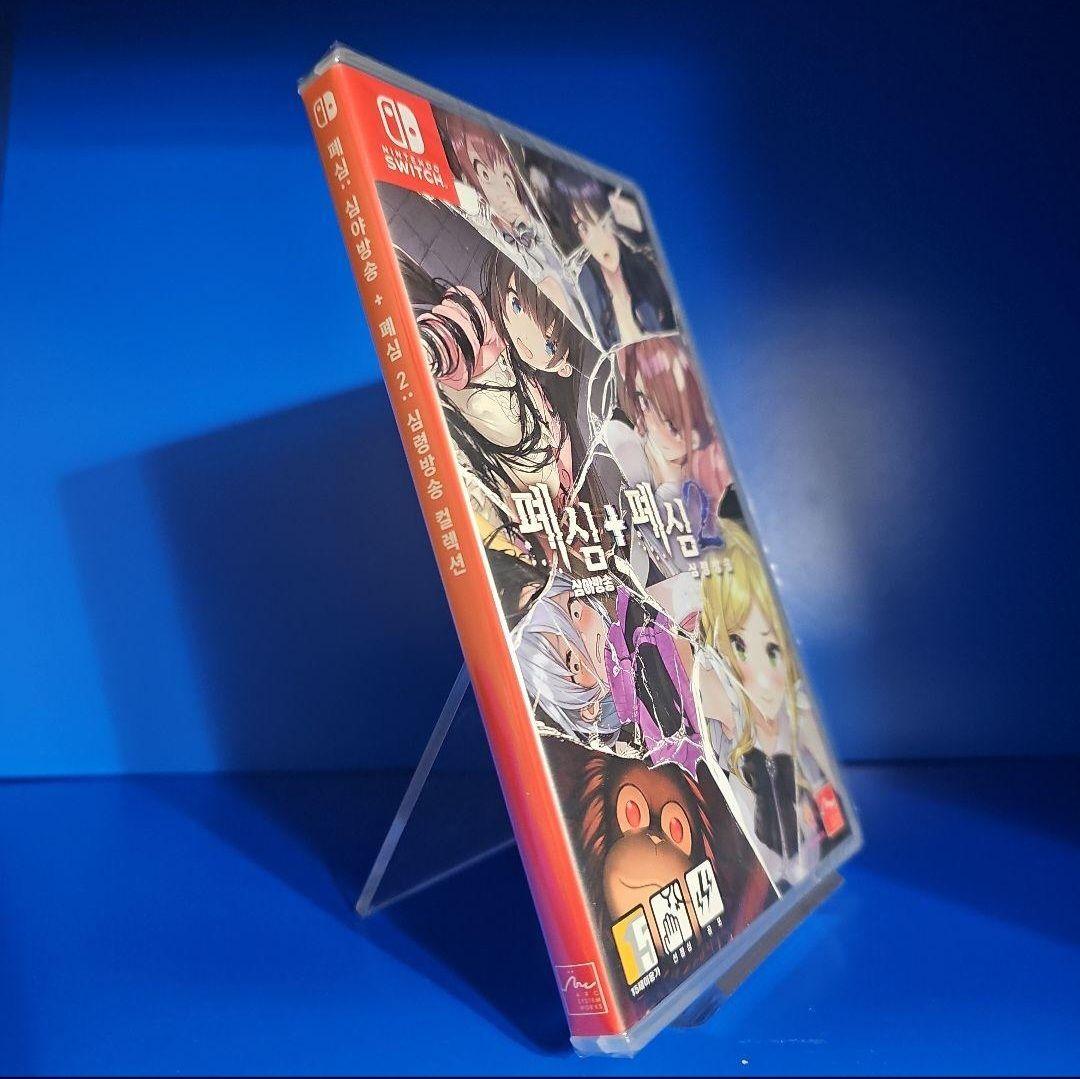 ト*ト様 【新品】廃深 1+2 合本版 & 特典廃深ビジュアル セレクション付き