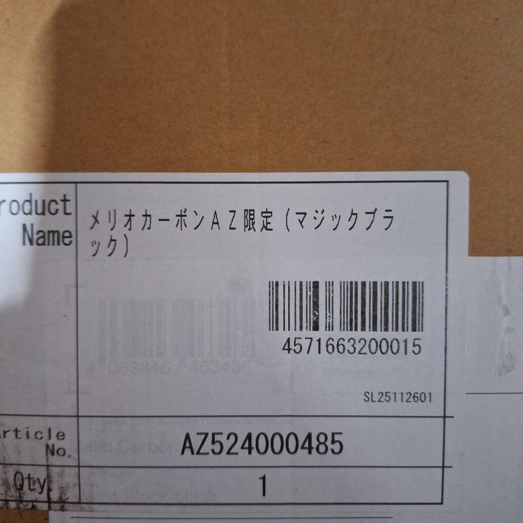 Cybex サイベックス メリオ カーボン ブラック