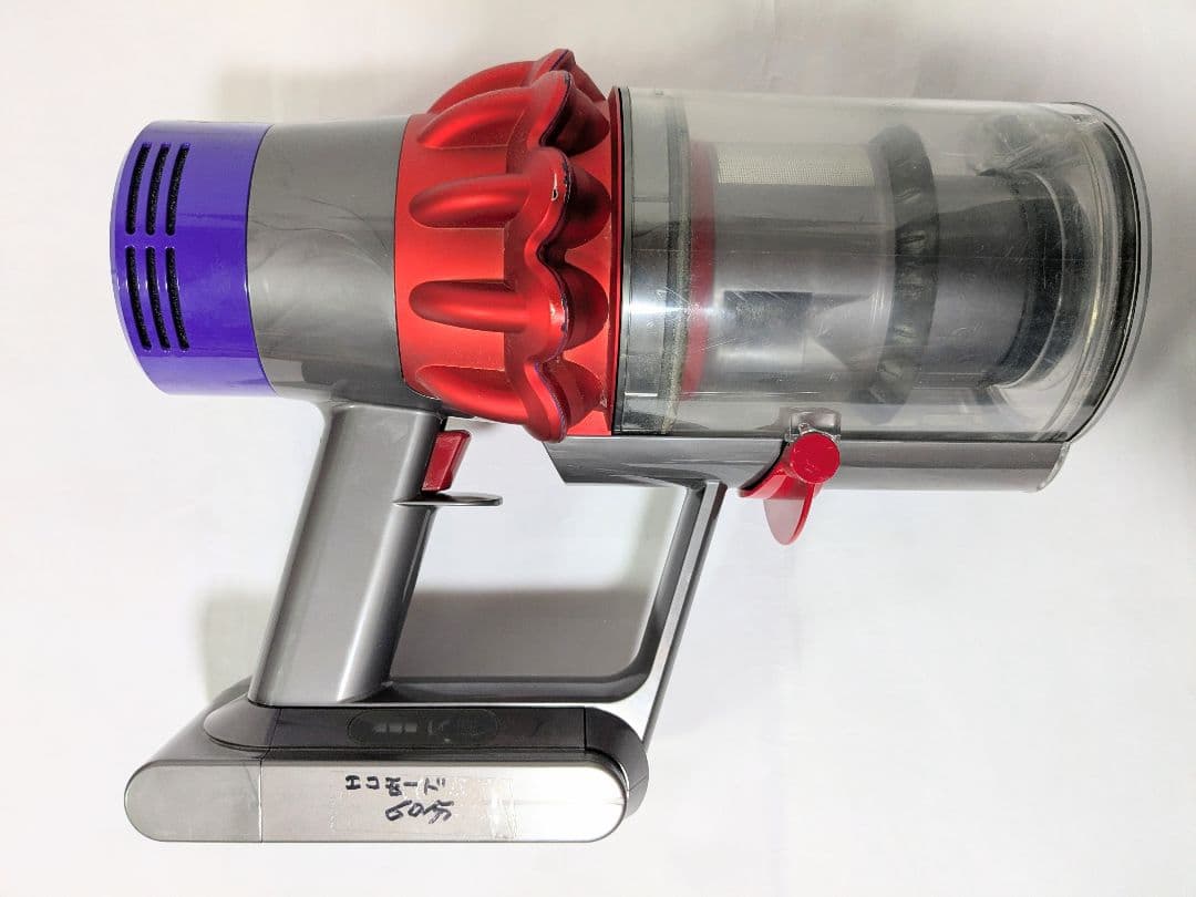 【美品60分稼働】ダイソン掃除機V10 SV12　⑯