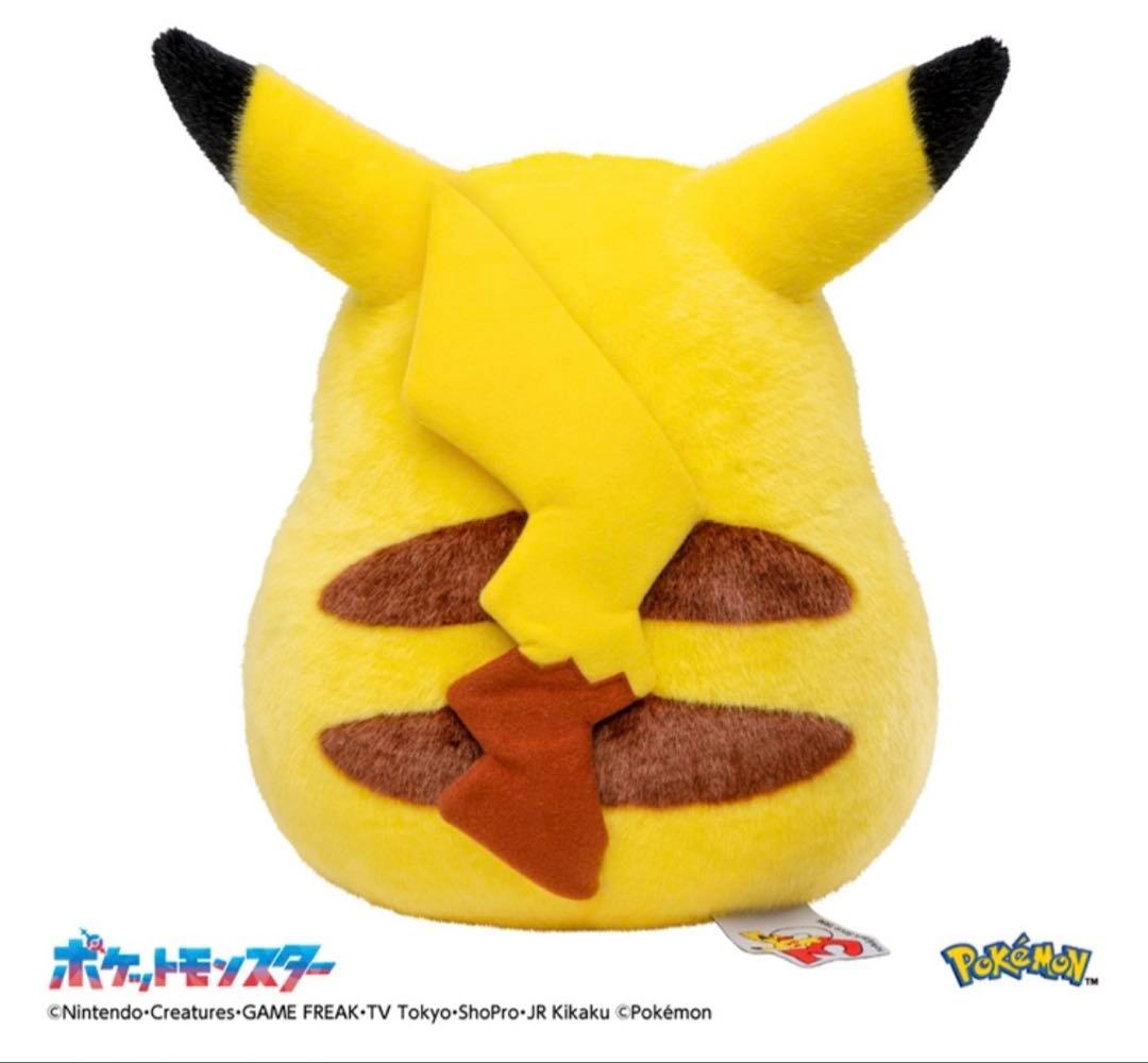 ポケットモンスター ぬいぐるみ　おかえりピカチュウ1/1