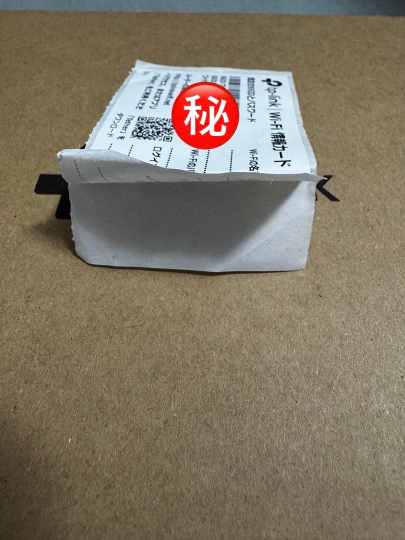 TP-Link WiFi ルーター WiFi7 無線ルーター 高速 BE3600
