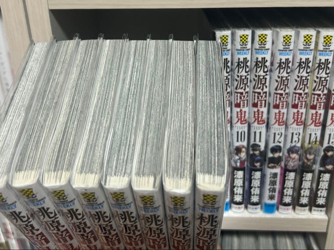 桃源暗鬼漫画　全24巻セット