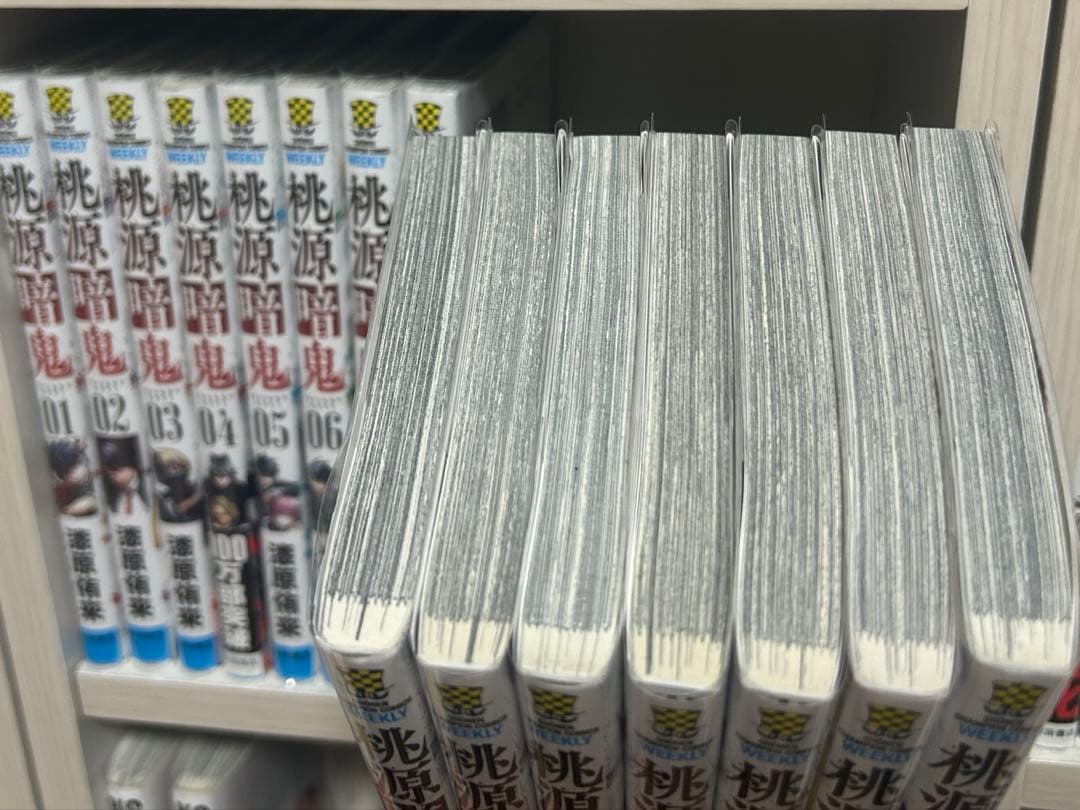 桃源暗鬼漫画　全24巻セット