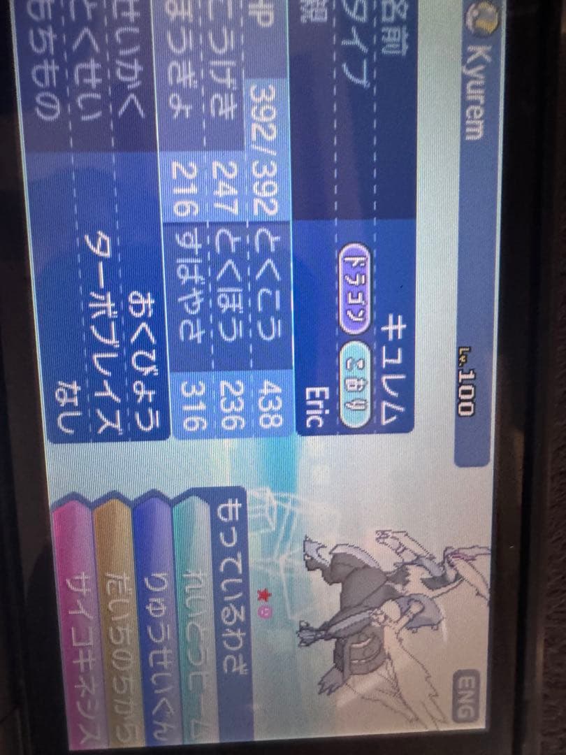 ポケットモンスター サン 色違い多数