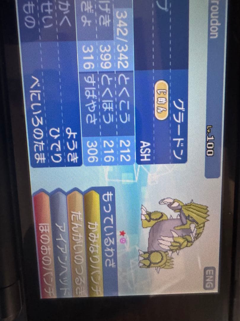 ポケットモンスター サン 色違い多数