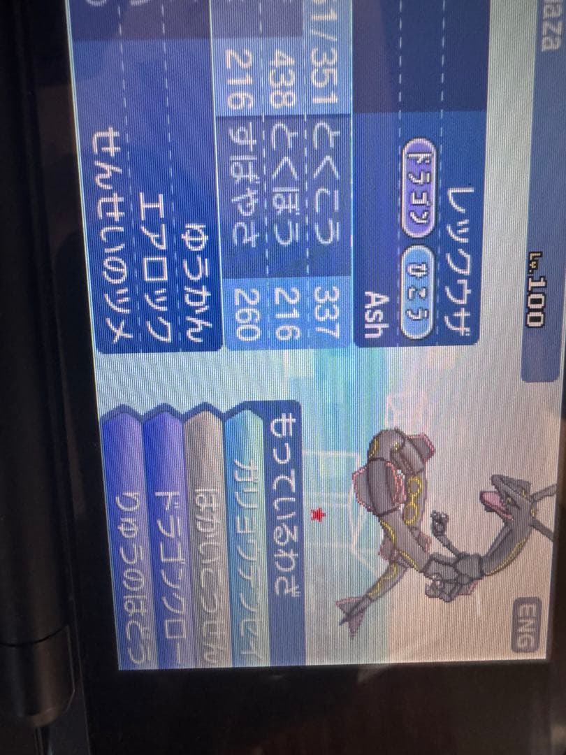 ポケットモンスター サン 色違い多数